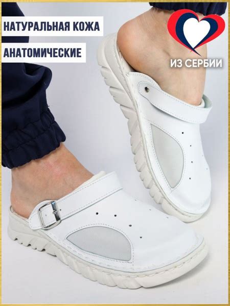 Сабо Milka shoes&more - купить с доставкой по выгодным ценам в интернет ...