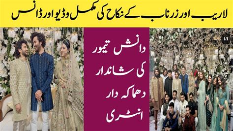 Zaraib Nikkah Official Video Laraib And Zarnab Ki Shadi Youtube