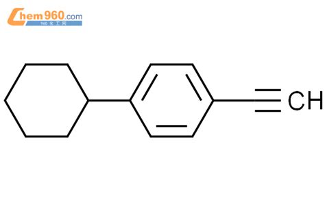 63327 42 4 Benzene 1 cyclohexyl 4 ethynyl 化学式结构式分子式mol 960化工网