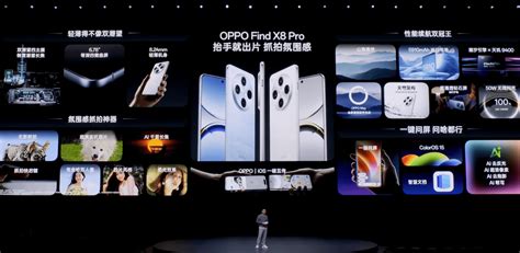 Find X8系列发布OPPO 与联发科双强携手重新定义深度联调 性能 旗舰 手机