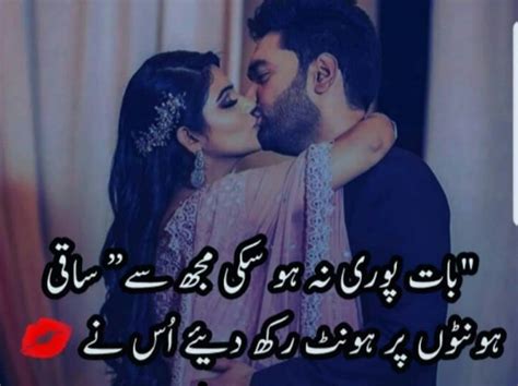 Urdu Hindi Romantic Poetry Romantic Shayari Romantic Poetry Romantic