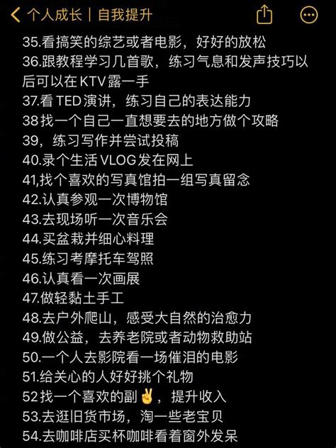 除了玩手机！独处时还能做的 100 件事财经头条