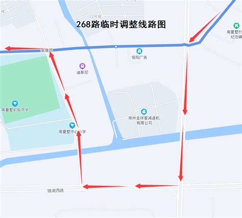 关于74b路、268路公交临时调整的通知 企业公告 常州市公共交通集团有限责任公司