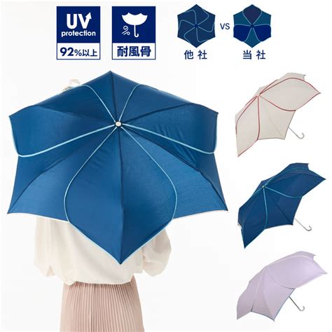 【楽天市場】折たたみ傘 レディース 55cm フラワーフォルム 晴雨兼用 日傘 Uvカット付 花びらカット おしゃれ かわいい 軽量【丈夫 壊れにくい 耐風骨 軽い Puレザー手元 3色