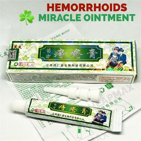 100 Authentic Hemorrhoids Almoranas Almuranas Miracle Ointment