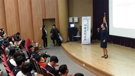 아산시 청소년대상 학교폭력․성폭력 예방교육 및 아동권리교육 실시아산시사신문