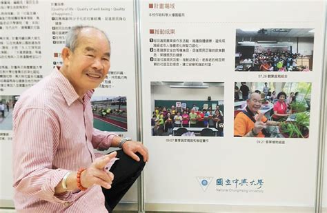 【成果展】108年度善盡大學社會責任成果展 中興大學usr資訊平台