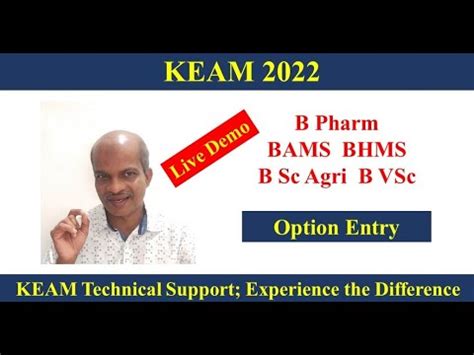 KEAM 2022 B Pharm Medical Allied Courses Option Entry Live Demo YouTube