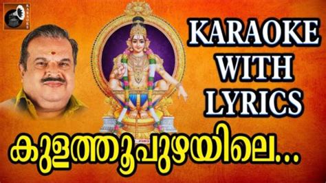 Devotional tamil karaoke songs - intellipna