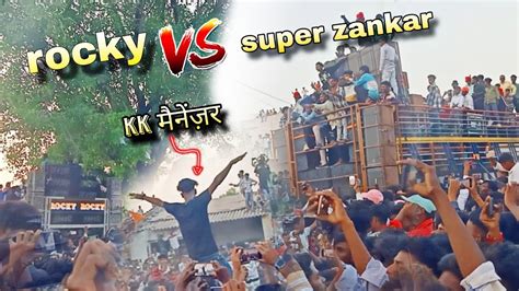 kk musical group onwer rocky star band vs super zankar band क बशम