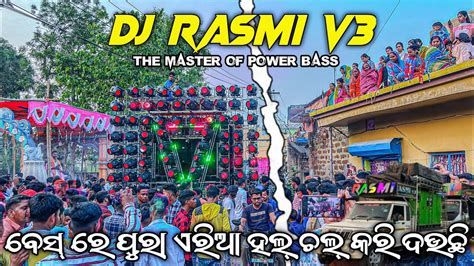 Dj Rasmi V New Setup Day Yatra