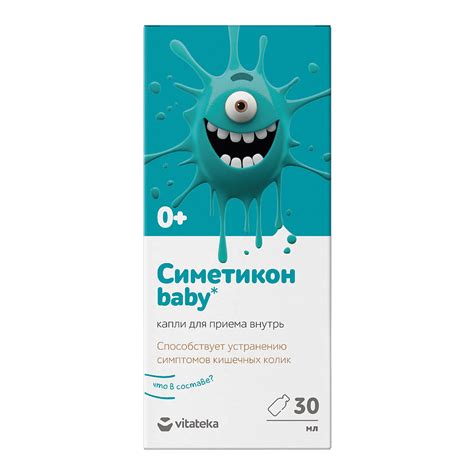 VITATEKA Комфорт Бэби Симетикон baby капли для приема внутрь купить по ...