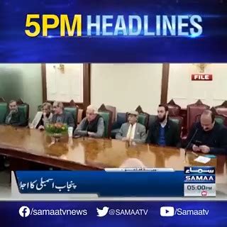 SAMAA TV On Twitter 05 PM Headlines Samaa TV January 10 2023