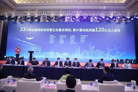 总意向投资额超120亿元 重点民营企业落户上海虹桥国际中央商务区 园区世界