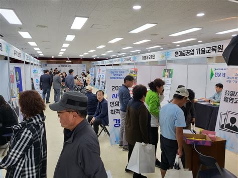 구인 구직 만남의 날 행사