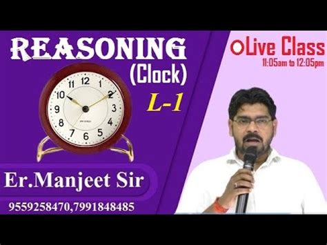 Clock Reasoning धस टरकस Lecture 1 By Er Manjeet Sir