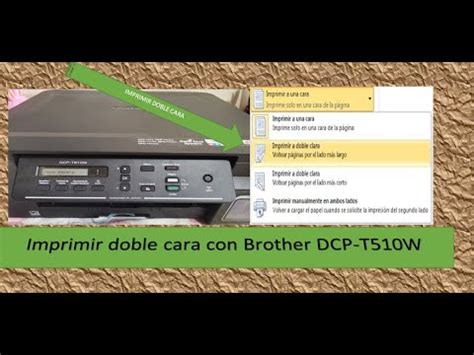 Como Imprimir En Doble Cara Con Una Impresora Brother DCP T510W YouTube