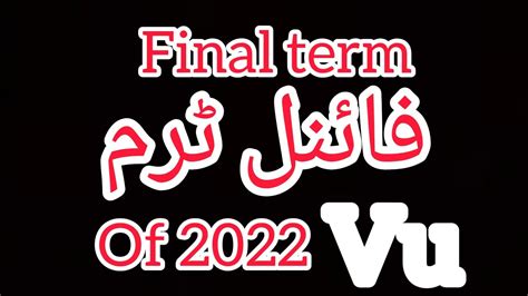 Vu Final Term Result Of 2022 Virtual University Final Term Result