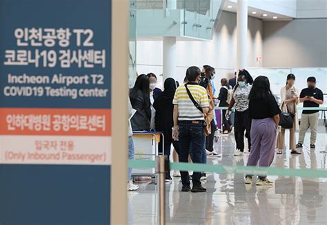 입국 전 코로나 검사 폐지 내일 중대본서 발표