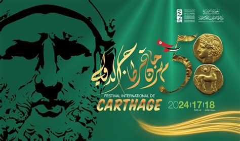 Festival Carthage La Pop Star Libanaise Wael Kfoury L Affiche