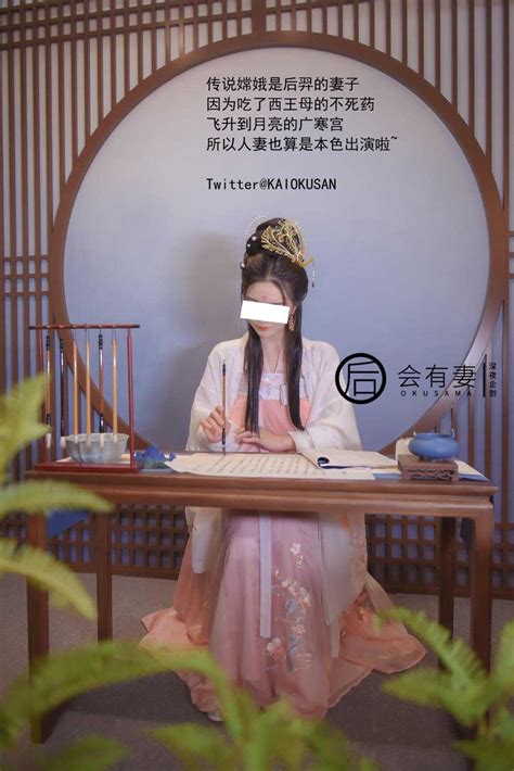 图包 深夜企划 后会有妻之嫦娥 36p156m 神女网