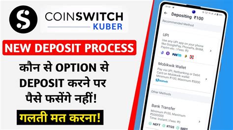 How To Deposit Inr In Coinswitch Kuber Coinswitch Deposit Process