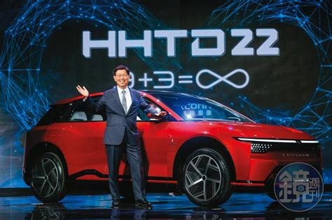 【2022財經大事】電動車夯爆 鴻海秀造車實力吸全球目光 Yahoo奇摩時尚美妝