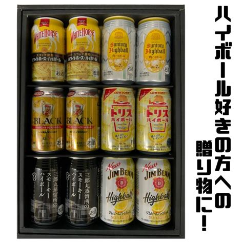 ハイボール 詰合せ セット 350ml 12本 贈り物 プレゼント Hibo Ruset 勢州屋 通販 Yahooショッピング