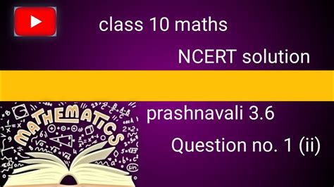 Class Maths Ncert Prashnavali Question No Ka Youtube