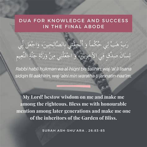 MuslimSG | Dua for Success in Everything