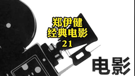 日本纯欲影后田中裕子牺牲最大的一部电影，看完心生涟漪。 真实故事改编 原创电影解说 伦理片日本电影 抖音