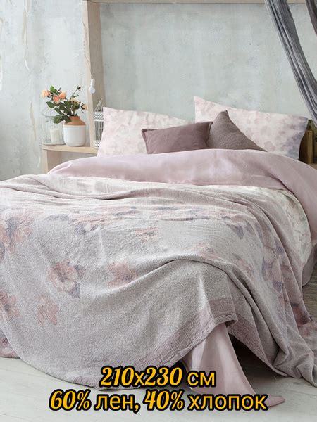 Покрывало Белорусский лен на кровать льняное 210х230 см 210x 230 см ...