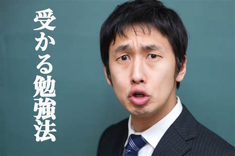 大学受験勉強では「量」と「質」どっちが大事なの？ 予備校なら武田塾 川越校