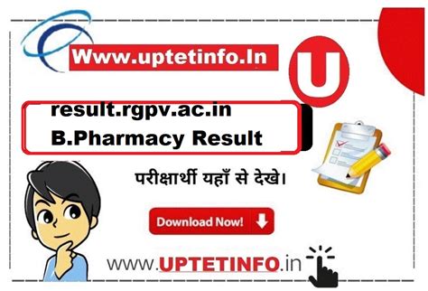 Result Rgpv Ac In B Pharmacy B Pharma Result 2023 3rd Sem Link Rgpv