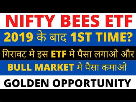 Nifty Bees Etf Investment Niftybees Etf Niftybees Vs Bankbees