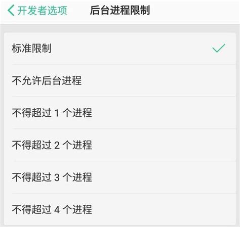 安卓手机越用越卡别扯了 其实就是这些设置惹的祸 卡顿 缓存 手机内存 新浪科技 新浪网