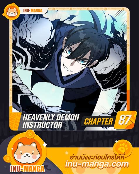 อ่าน Heavenly Demon Instructor ตอนที่ 87 87 Th แปลไทย Niceoppai