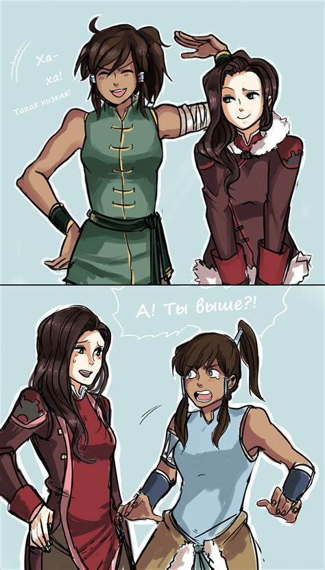 Korra X Asami