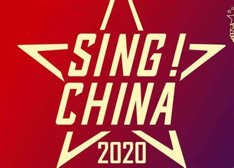 《2020 中国好声音》 每周五21点播出浙江卫视官网