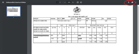 Bhulekh Odisha Plot Details Ror Village Map Bhu Naksha Online