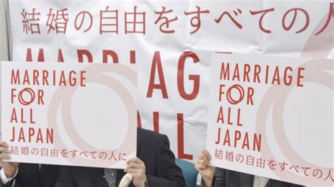 Japan Companies To Accept Same Sex Partnership Certificates By Ngo