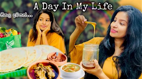 සීතල දවසක්🌧 A Day In My Life💕 Meal Prep🥘 Grocery Shopping🛒 Youtube