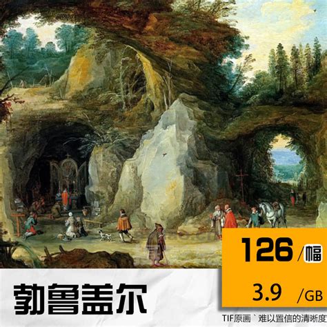 126幅老彼得勃鲁盖尔（bruegel Pieter）数字油画作品合集，高清电子版人物动物欧洲军事战争题材油画素材 摄影岛