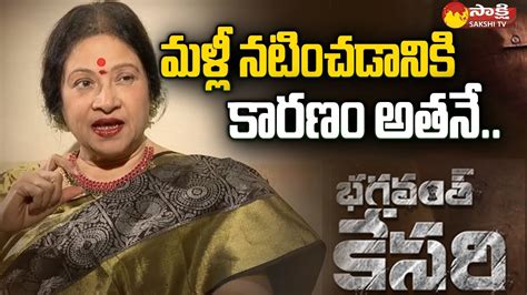 Veteran Actress Jayachitra Exclusive Interview Bhagavanth Kesari