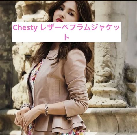 Chesty 定価51840円 レザーペプラムジャケット 大切な人へのギフト探し Swim Main Jp