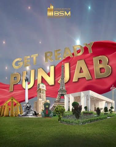 Get Ready Punjab New Metro City Mandi Bahauddin YouTube