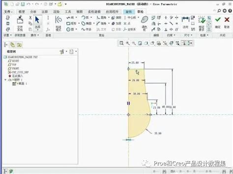 Proecreo实例教程 电吹风造型proe和creo教程集 商业新知