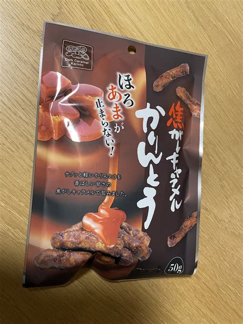 乃愛☕️🍫フォロバゆっくり On Twitter Rt Mocosheep04 わー！ ついに我が家にも メッセージ段ボールが届きまし