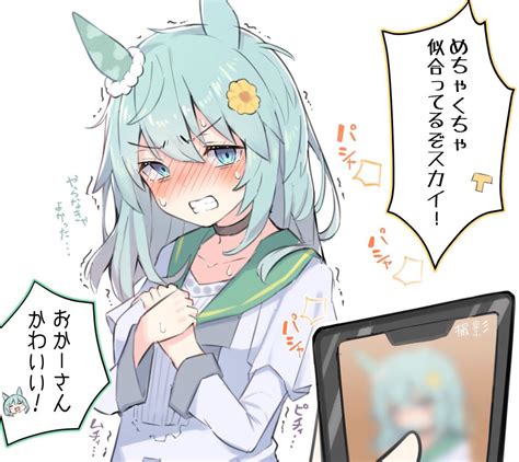 「その他のセイちゃん 」球体xの漫画