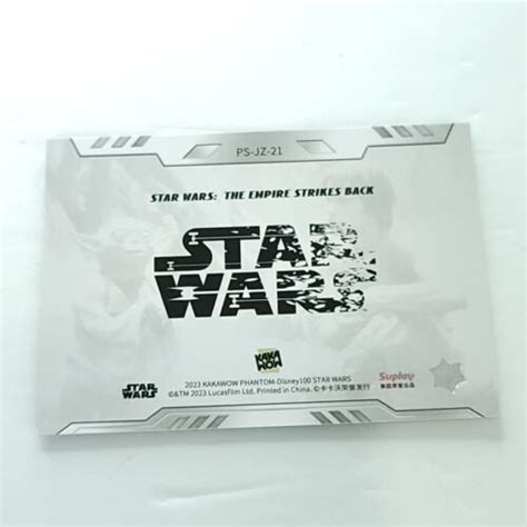 2023 Kakawow Luke Yoda Empire Disney Star Wars Final Frames PS JZ 21